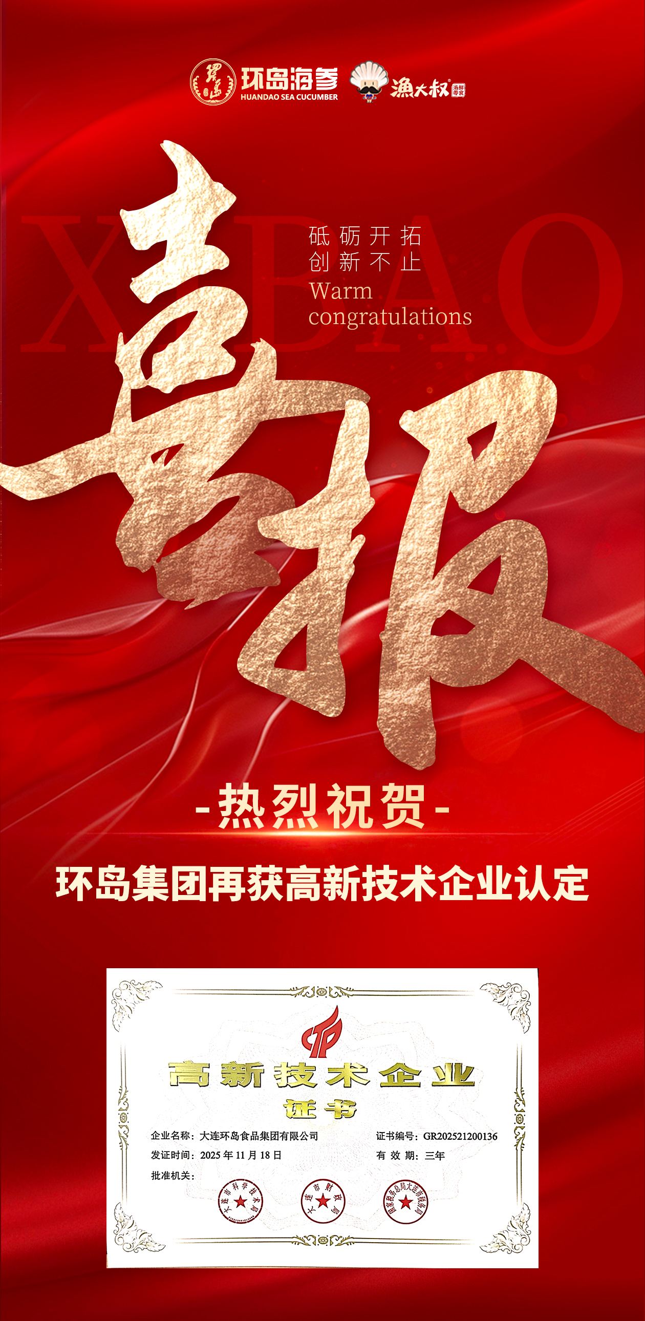 jcjc5500公海贵宾会(中国)会员检测中心-官方网站